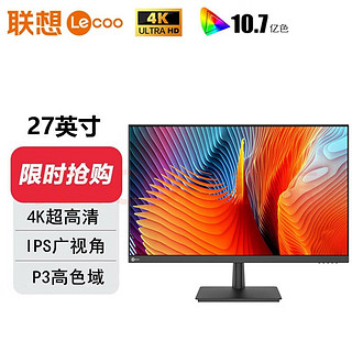 Lenovo 联想 H2721U 27英寸 IPS 显示器（3840×2160、60Hz、99%sRGB）