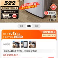 skyworth创维t80f定频波轮洗衣机8kg淡雅银