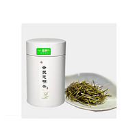 88VIP：喵满分 X金奖惠明白玉仙茶50g送50g