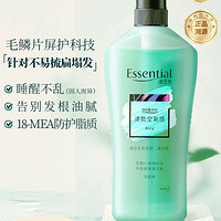 Kao 花王 睡醒不乱Essential 洗发水700ml