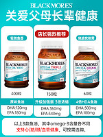 澳佳宝 鱼油软胶囊omega3高浓度深海鱼油官方旗舰店正品进口鱼肝油