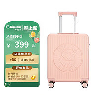 Diplomat外交官行李箱布布联名可爱可登机万向轮拉杆箱BB-L3303系列 樱花粉 17英寸