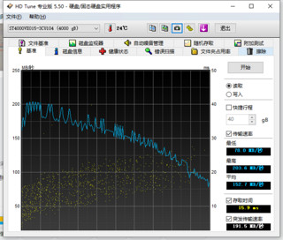 联保希捷ST4000VX015 016 007 CMR 4T TB 3.5寸SATA高清监控硬盘