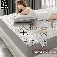 舒逸思全棉纯棉床笠单件床罩加厚夹棉防滑全包床单套罩床垫席梦思保护套 加高灰色【25-37cm床垫用】 180*200cm