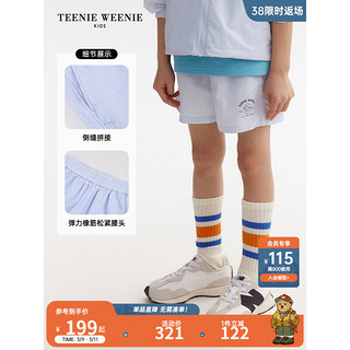 Teenie Weenie Kids小熊童装24夏季男女童轻薄宽松防晒短裤 浅蓝色 160cm