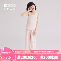 红豆(Hodo)儿童纯棉A类网眼印花背心男女童夏打底中大童内穿男女孩内衣 女童星云粉 110