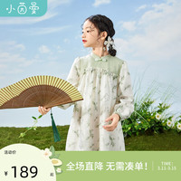 茵曼(INMAN)新中式国风旗袍公主裙24年春女童古典立领童装连衣裙子 绿色 140cm