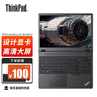 联想ThinkPad P16V G1 16英寸移动图形工作站渲染笔记本电脑 i7-13700H A1000 6GB 32G 1TB SSD i7-13700H A1000 32G 1TB
