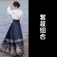 SAVC全套马面裙女款爆·款2023小个子秋冬套装新中式国风复古 藏青色两件套装【可盐可甜 高级 L