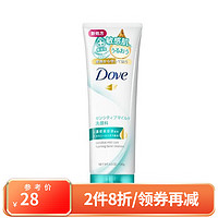 Dove 多芬 日版保湿滋润洁面乳洁面膏洗面奶泡沫丰富滋润保湿 日本进口 粉刺护理130g