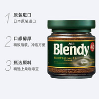 AGF Blendy 中度烘焙 原味 冰水速溶黑咖啡 80g