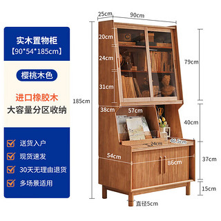 家逸实木书柜书架落地办公室文件柜多功能收纳柜储物柜子