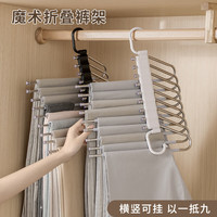 沃德百惠（WORTHBUY）家用不锈钢折叠裤架多层多功能防滑收纳裤夹挂晾衣架衣柜内置收纳 白色-5挂钩款