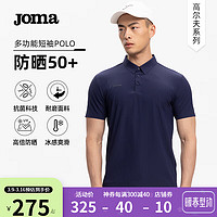 JOMA短袖POLO衫男春夏季UPF50+防晒抗菌耐磨舒适透气商务休闲纯色T恤 黑色 3XL 190/104A