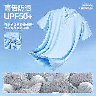 JOMA短袖POLO衫男春夏季UPF50+防晒抗菌耐磨舒适透气商务休闲纯色T恤 藏青 XL 180/96A