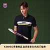 K·SWISS 盖世威（K·SWISS）男POLO衫 24春季 轻奢透气休闲T恤短袖1010028 495深靛蓝 L