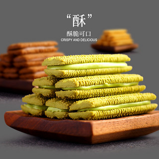 Franzzi 法丽兹 夹心曲奇70g*10巧克力味零食下午茶