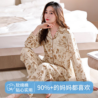上海故事 38三八妇女节实用高级感母亲棉睡衣婆婆高档礼盒 杏黄 XXL
