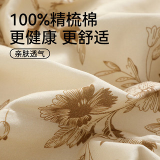 上海故事 38三八妇女节实用高级感母亲棉睡衣婆婆高档礼盒 杏黄 XXL