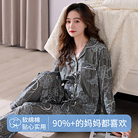 上海故事 38三八妇女节实用高级感母亲棉睡衣婆婆高档礼盒 墨黑 XL