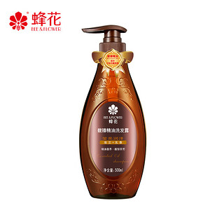 BEE&FLOWER 蜂花 BEE & FLOWER 蜂花 馥臻精油洗发露 莹亮润泽 500ml