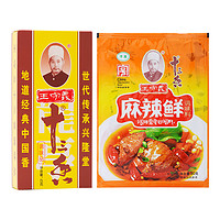 王守义 十三香 调味品 十三香麻辣鲜组合135g 一料多用 中华