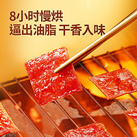 三只松鼠 零食礼包特产肉干