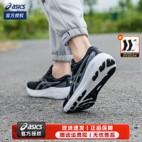 亚瑟士（ASICS）男鞋 2024春季K30专业马拉松跑鞋支撑运动鞋跑步鞋子男 KAYANO 30/黑灰色/热推款 45码/285mm