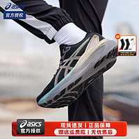 亚瑟士（ASICS）男鞋 2024春季K30专业马拉松跑鞋支撑运动鞋跑步鞋子男 KAYANO 30/铂金版/周年纪念款 44.5码/282.5mm