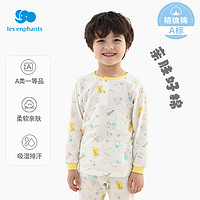 88VIP：丽婴房 儿童纯棉保暖内衣套装（赠驱蚊扣2支装*2件）