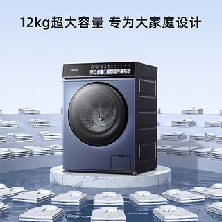 创维（Skyworth）12公斤 洗烘一体滚筒洗衣机超薄嵌入家用大容量全自动 一级能效变频炫彩触控XQG120-B36GDH