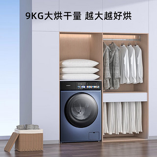 创维（Skyworth）12公斤 洗烘一体滚筒洗衣机超薄嵌入家用大容量全自动 一级能效变频炫彩触控XQG120-B36GDH