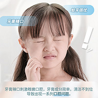 Hosjam 皓齿健 益生菌儿童牙膏3-6岁换牙期蓝莓味护龈健齿宝宝无氟牙膏