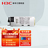 华三（H3C）服务器主机电源 550W交流&240V高压直流电源模块
