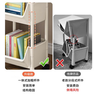 甄严选 书架落地可移动置物架零食架玩具收纳架小推车简易架子带轮储物架 加厚四层开口款