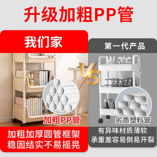 甄严选 书架落地可移动置物架零食架玩具收纳架小推车简易架子带轮储物架 加厚四层开口款