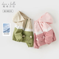 戴维贝拉（DAVE＆BELLA）儿童外套休闲男童上衣连帽宝宝衣服童装2024春季防水女童外衣 粉色 110cm(身高100-110cm)