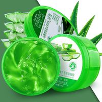 库拉索芦荟胶补水保湿祛痘淡印晒后修护收缩毛孔睡眠面膜霜女