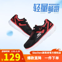 斯凯奇（Skechers）童鞋2024春秋儿童运动鞋软底网面休闲鞋青少年跑步鞋男 黑色/红色-BKRD/男童 33码 内长205mm/1.5