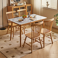 Habitat 爱必居 岩板纹钢化玻璃实木餐桌长方形吃饭桌子椅子组合套装 1.2米