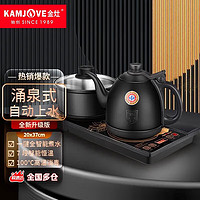 KAMJOVE 金灶 自动上水电热水壶全自动上水壶恒温壶电水壶烧水壶茶具电茶炉全智能茶台烧水壶一体 H-K9