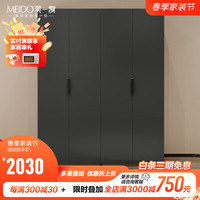 美一度 现代简约组装带灯整体衣柜家用卧室黑玻璃无框门大衣橱组合衣帽间 二门黑玻璃衣柜 二门