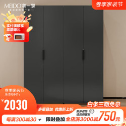 美一度 现代简约组装带灯整体衣柜家用卧室黑玻璃无框门大衣橱组合衣帽间 二门黑玻璃衣柜 二门