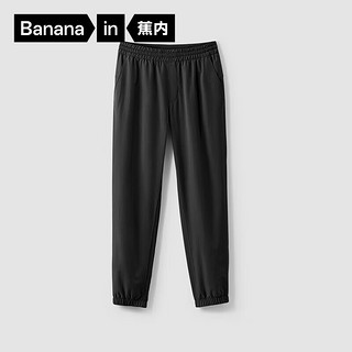 Bananain 蕉内 防晒裤子男士休闲裤薄款运动吸湿速干冰丝长裤夏季 黑色 XL
