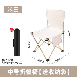 SingleLady 尚官 户外折叠椅 中号+送收纳袋 AK1350