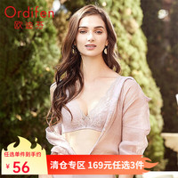 欧迪芬(Ordifen)文胸内衣女轻薄透气蕾丝防走光兔儿设计洞洞杯侧收副乳 妃粉色 34D/75D 34/75D