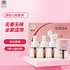 婴儿电热蚊香液45ml  3液+1器