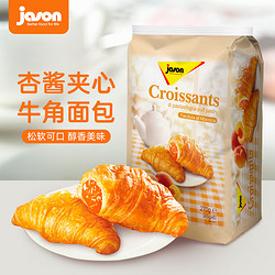 jason 捷森 意大利进口夹心牛角包270g（45g*6）