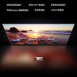 TCL 75V8E高色域75英寸全面屏家用4K智能120HZ高刷网络液晶电视机