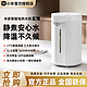 Xiaomi 小米 米家智能电热水瓶5L快速降温风道技术玻璃内胆大功率电水壶
